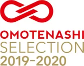 OMOTENASHI Selection2019・2020受賞