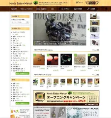 HandsGalleryMarket