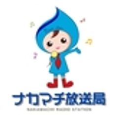 ナカマチ商店街連合会のロゴ