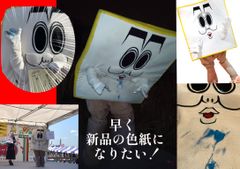 株式会社フェイスロック