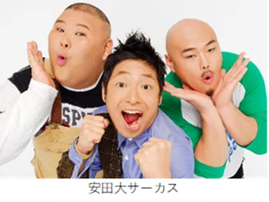 あまがさき＿笑いのキュー日