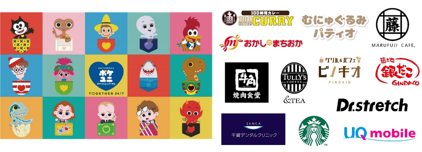 2023年2月より全13店舗がリニューアル
あべのキューズモールに新店舗 続々オープン！