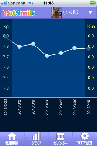 スクリーンショット(1)