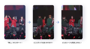 「推しカメラ」ライブ映像