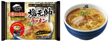 お水がいらない 塩元帥ラーメン