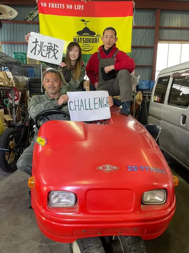 プロジェクトへの挑戦