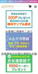 会員サービス