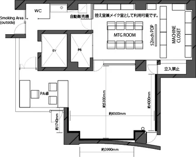 スタジオ図面