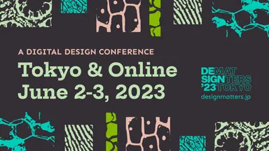 来る6月2日・3日に東京＆オンラインで開催