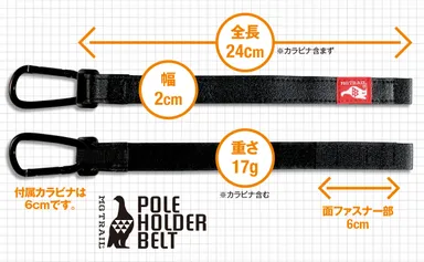 巻き付けに適した長さ