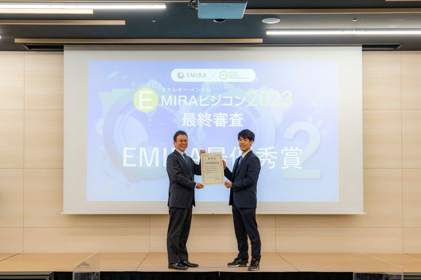 EMIRA×PEP共催ビジネスアイデア学生コンテスト（文部科学省後援）
「カーボンニュートラル×エネルギー」について、
全国の学生がビジネスアイデアを生み出す！
最優秀賞はECOCLO「アパレル業界の変革より、環境にやさしい世界を目指す」
洋服の長寿命化を目指し、大量廃棄の抑制に着目
「イノベーションを巻き起こしていけるように頑張っていきたい」