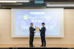 ECOCLO（EMIRA最優秀賞）