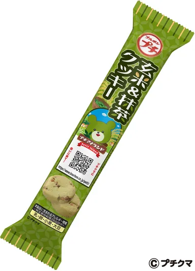 プチ玄米＆抹茶クッキー
