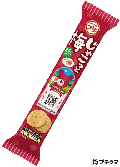 プチじゃこっと梅