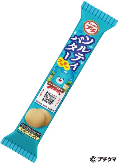 プチソルティバタークッキー