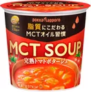 MCT SOUP完熟トマトポタージュ