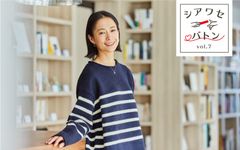 モデル・AYUMIさん