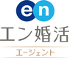 エン婚活エージェント株式会社のロゴ