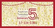 Fashion Tuesday 5th Anniversary Party
