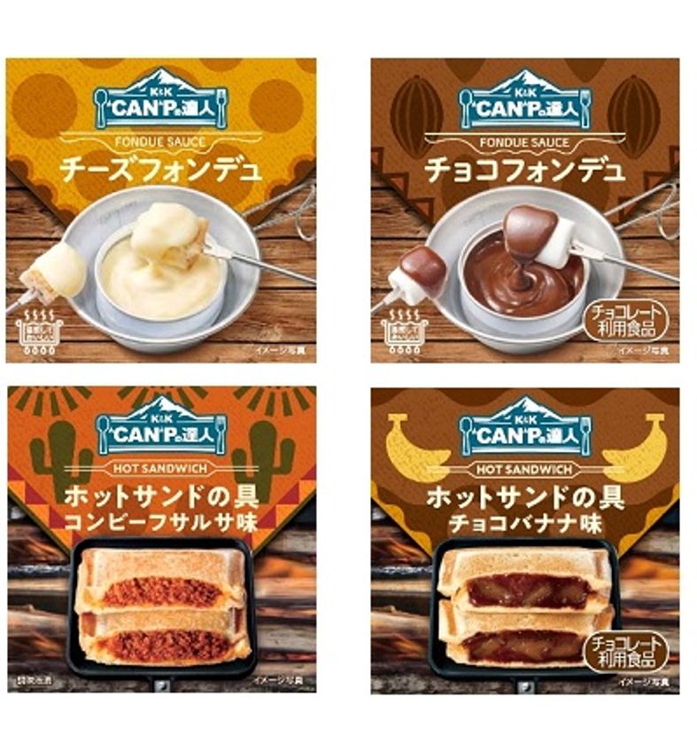 バナナ・いちご・キウイがおいしい！チョコフォンデュソース