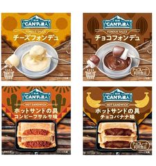 K&K“CAN”Pの達人 新フレーバー4種