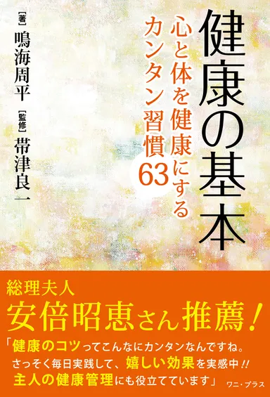 書籍画像