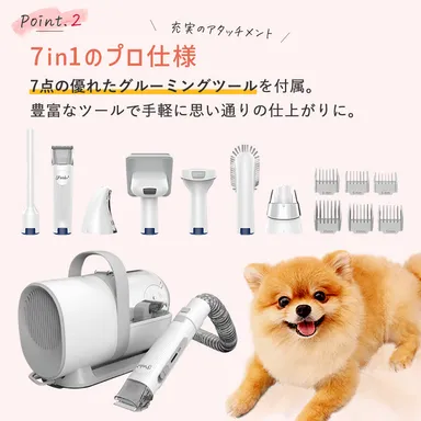 7in1のプロ仕様で豊富な機能