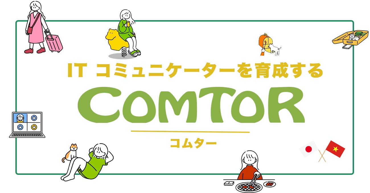 COMTOR