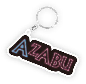 「AZABU」ロゴキーホルダー
