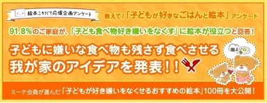 アンケート結果ページ