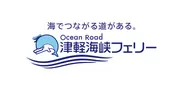 津軽海峡フェリー　ロゴ