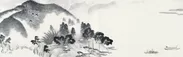 横山大観《鳰之浦絵巻》(部分)1918年、滋賀県立美術館蔵、通期