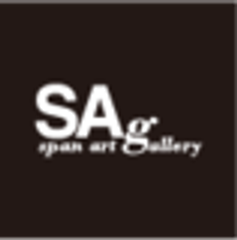 有限会社スパンアートギャラリーのロゴ