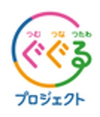 ぐぐるプロジェクト事務局のロゴ