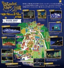 「Wonder Night Hill」会場マップ