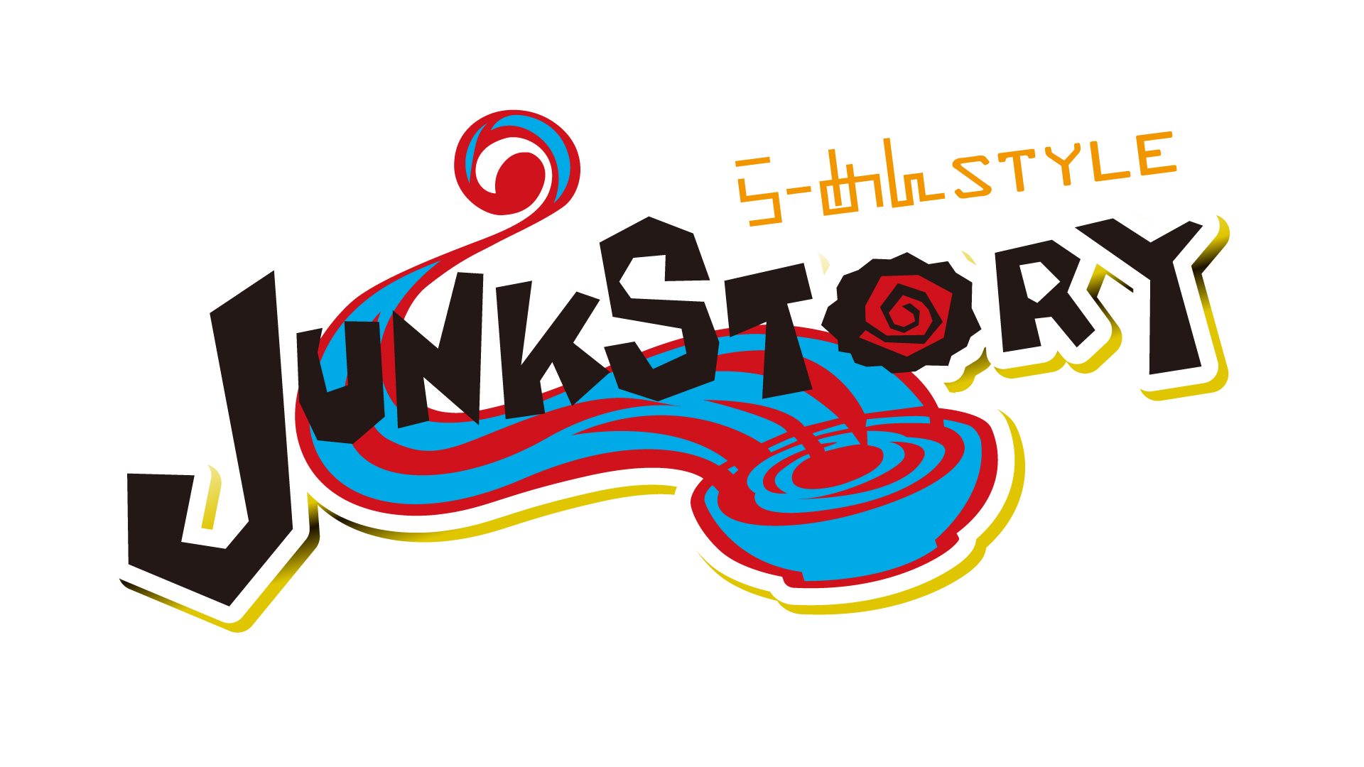 らーめんSTYLE JUNK STORY ロゴ