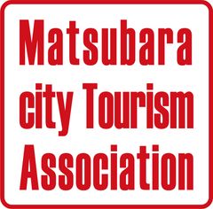 松原市観光協会