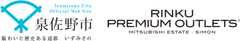 大阪府泉佐野市　三菱地所・サイモン株式会社