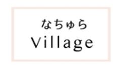 HAPPY ASSIST株式会社、なちゅらVillageのロゴ