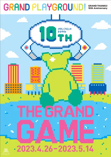 第１弾イベントビジュアル