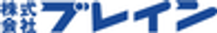 株式会社ブレインのロゴ