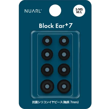 Block Ear+7(ブラック)パッケージ