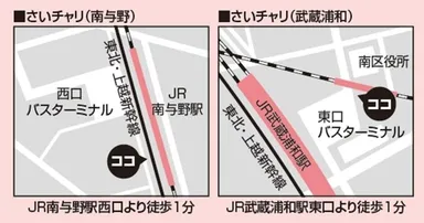 『さいチャリ』MAP