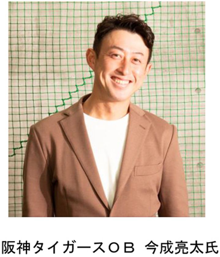 「甲子園プラス 1st anniversary イベント」を
3月4日（土）、5日（日）に開催
～3月4日（土）は1日PR大使に
阪神タイガースOB・今成亮太氏が就任～