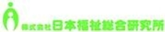 株式会社日本福祉総合研究所