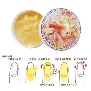 ハイドロゲル状のシートと使用方法