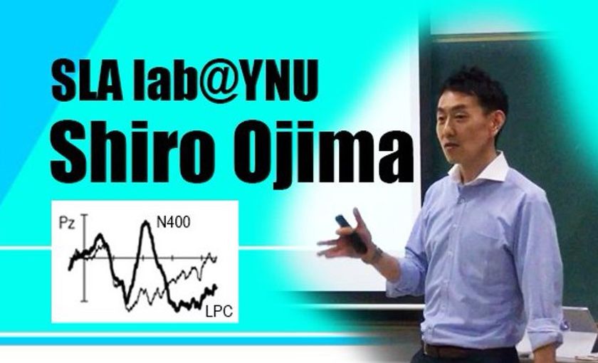 英語を始めた年齢よりインプット量が脳に大きく影響
「世界に先駆けた大規模な研究でわかったこと」