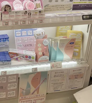 三千里薬品_渋谷　宇田川店