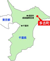多古町地図