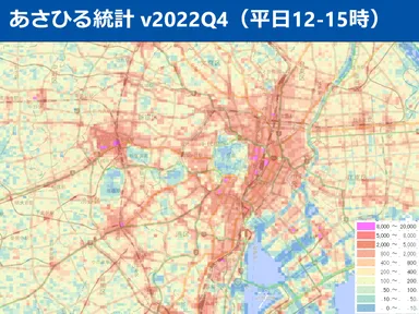 平日昼間の人口分布